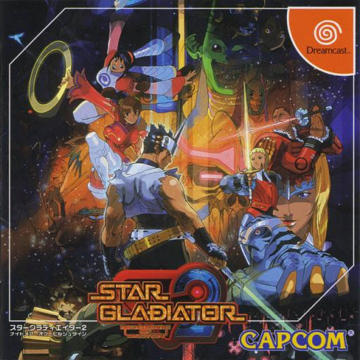 Star Gladiator Nightmare Of Bilstein box art for Sega Dreamcast